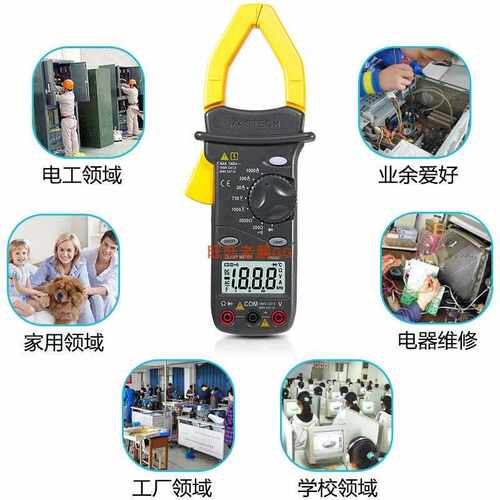MasTech东莞华仪仪表MS2001/MS2101量大 交流数字电流钳形表1000A
