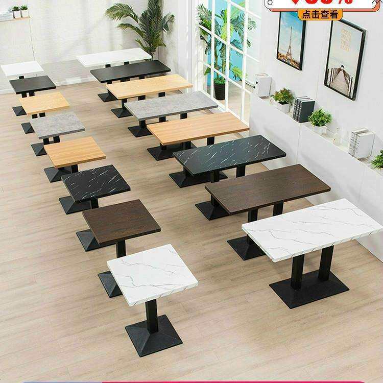 快餐桌椅套装组合饭店餐厅小吃店餐饮商用桌子奶茶店岩板小圆方桌