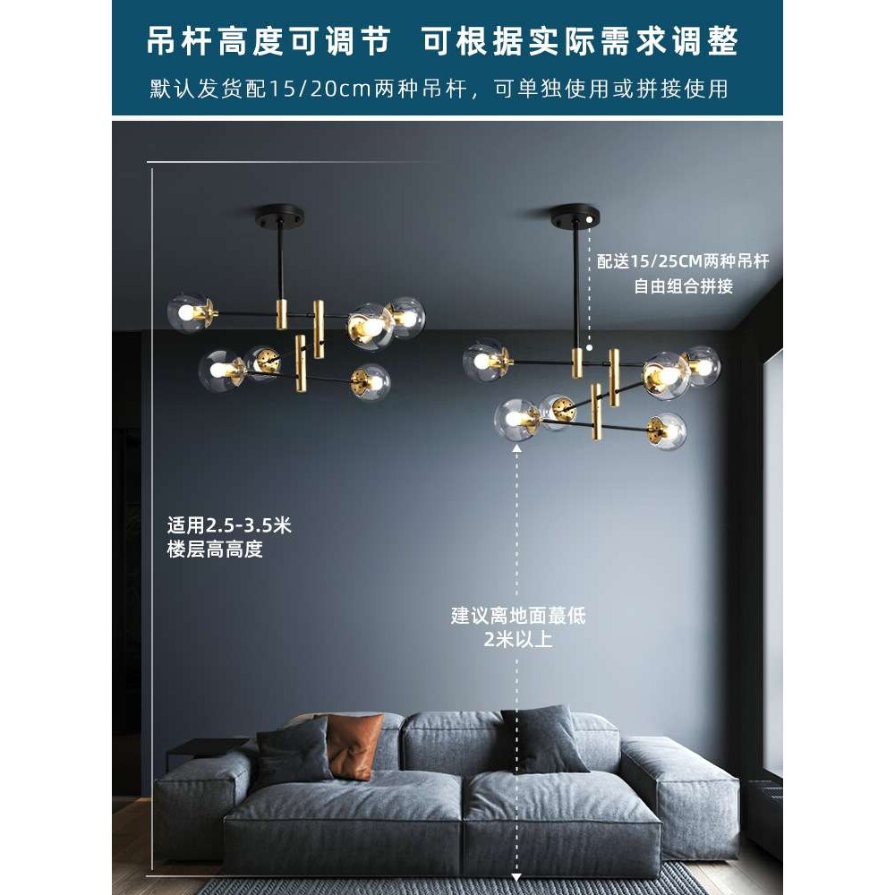 北欧客厅卧室灯现代简约魔豆吊灯创意个性服装店餐厅分子家用灯具