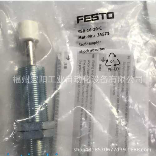 库存现货费斯托FESTO接近  SMT-10M-ZS-24V-E-2,5-Q-OE  551383