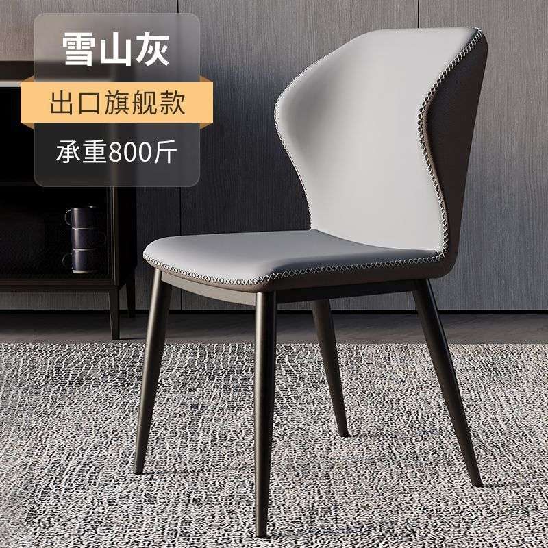 北欧家用轻奢餐椅简约椅子餐厅靠背椅靠背凳酒店餐桌椅蝴蝶椅蓝色