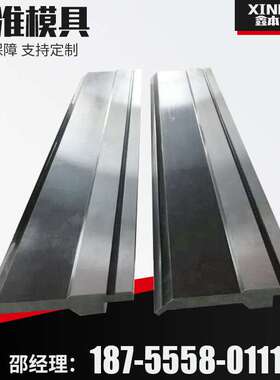 40T/2500标准折弯机上下模具 55x55x2500 槽口可设计