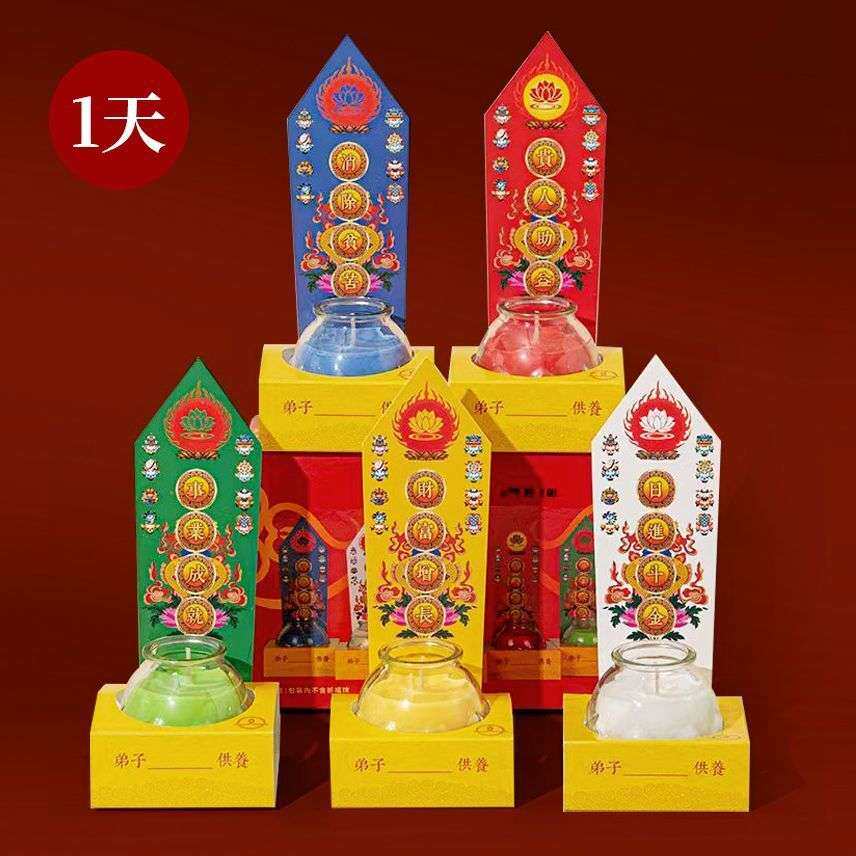 自在园聚福罐酥油灯整箱137天24小时平口莲花酥油灯家用供佛蜡烛
