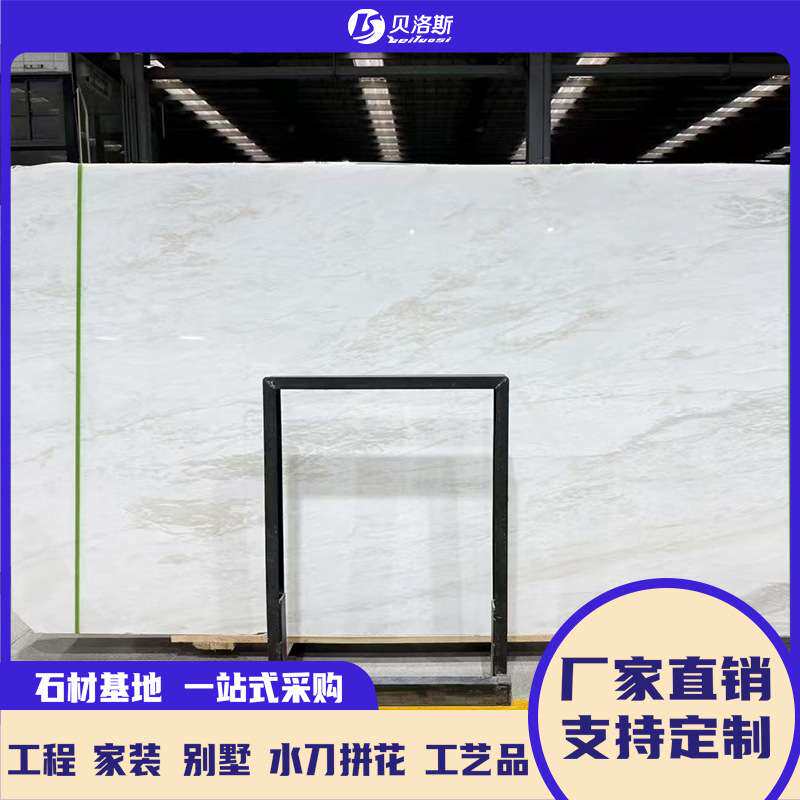天然大理石卡里冰玉板底座台面透光餐桌接待台吧台雕刻玄关墙身