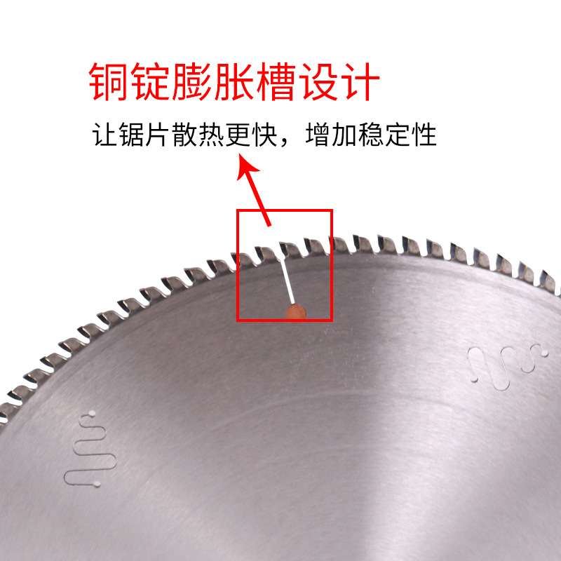 金属圆锯片多规格机用锯片切割门窗金属管涂层切管机7寸合金锯片