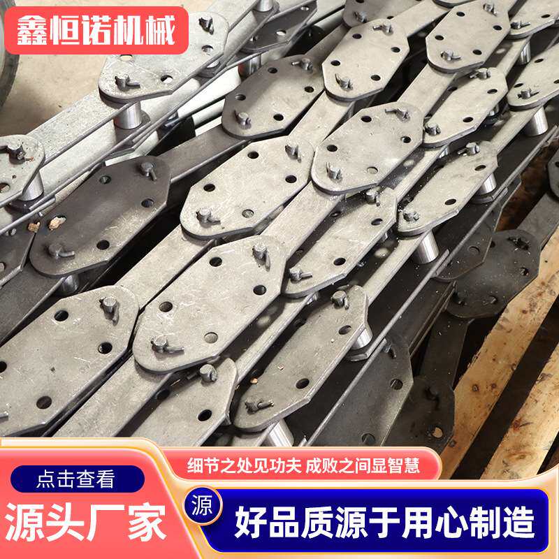 板式链条运输配件板式钩子链条 工业输送机NE30 50提升机板式链条