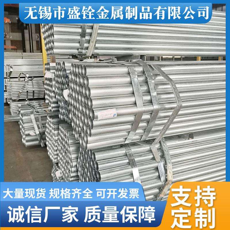 镀锌管厂家现货镀锌圆钢管 Q235B热镀锌管镀锌圆管光亮管黑退管