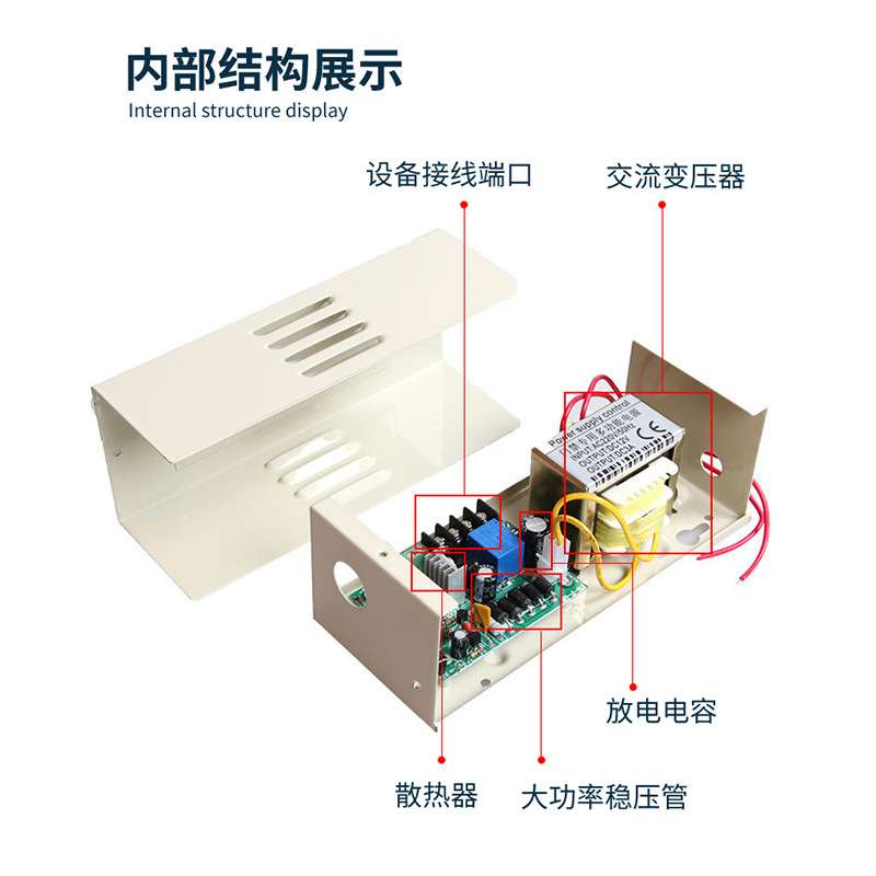 铭扬12V小电源3A 门禁变压器电源电锁 门禁控制电源门禁开关电源