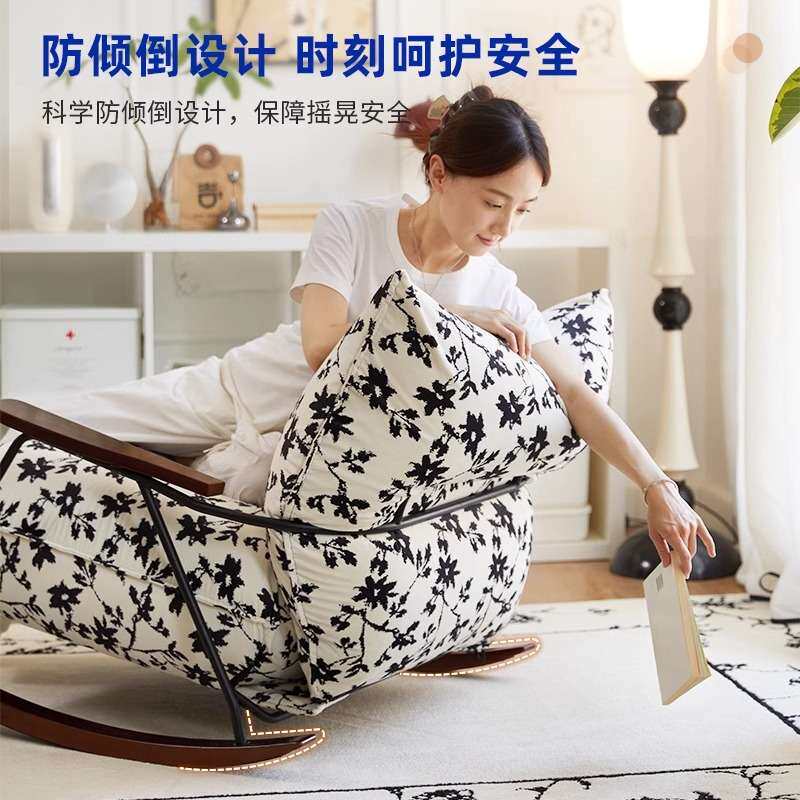 复古风水墨轻奢单人摇椅客厅阳台懒人沙发躺椅家用设计师休闲椅