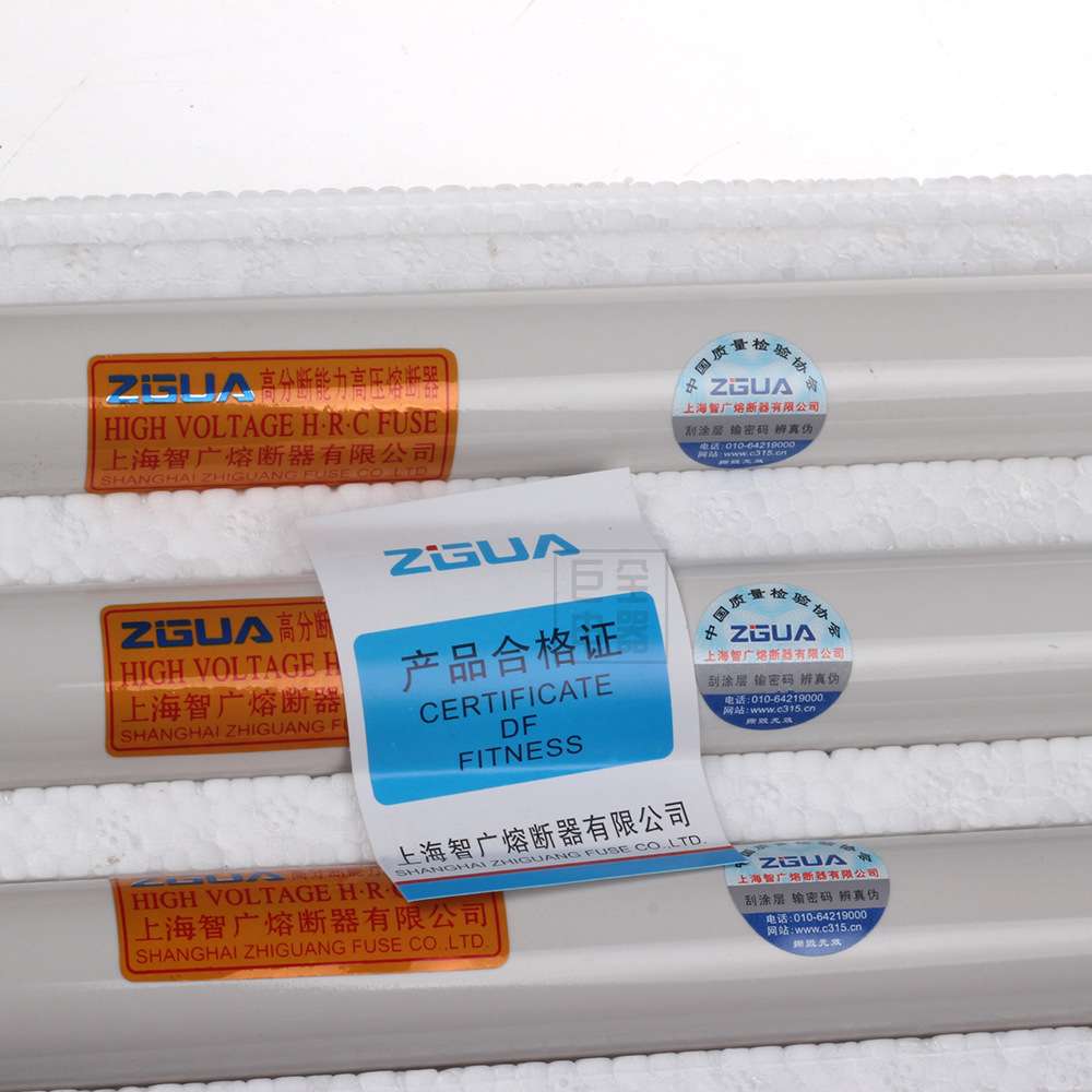 智广 XRNP 35KV 0.5A高压分断能力熔断器PT熔断管 -3.15A