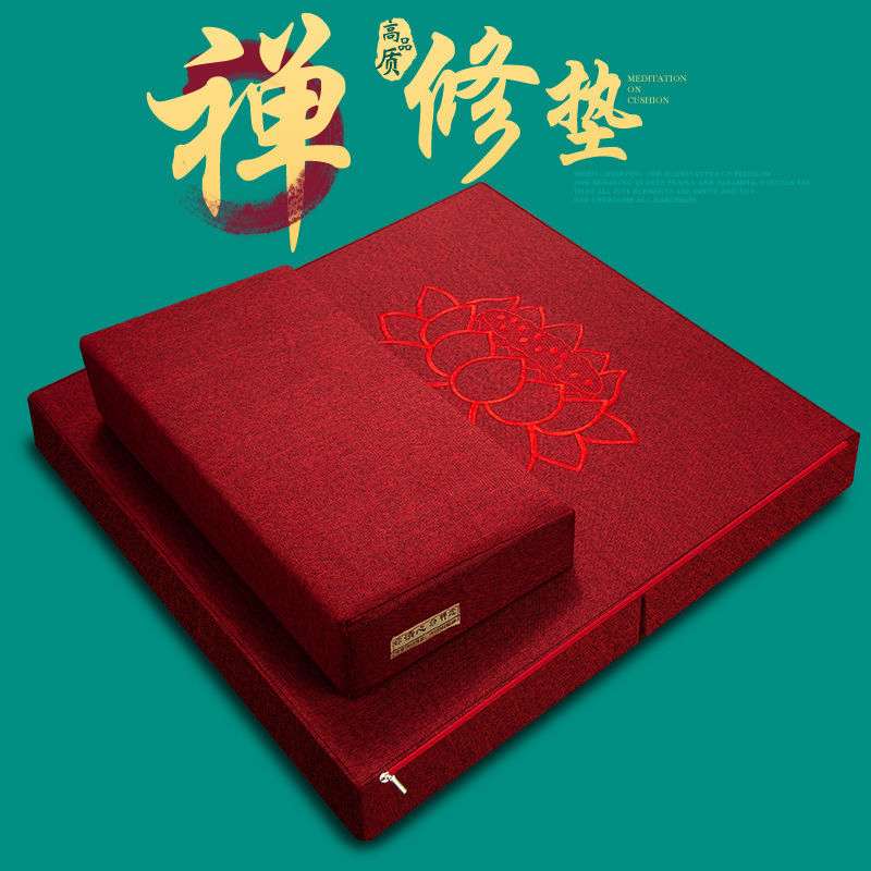 打坐垫禅修垫蒲团静坐冥想拜佛打座坐禅垫子加厚椰棕折叠布跪
