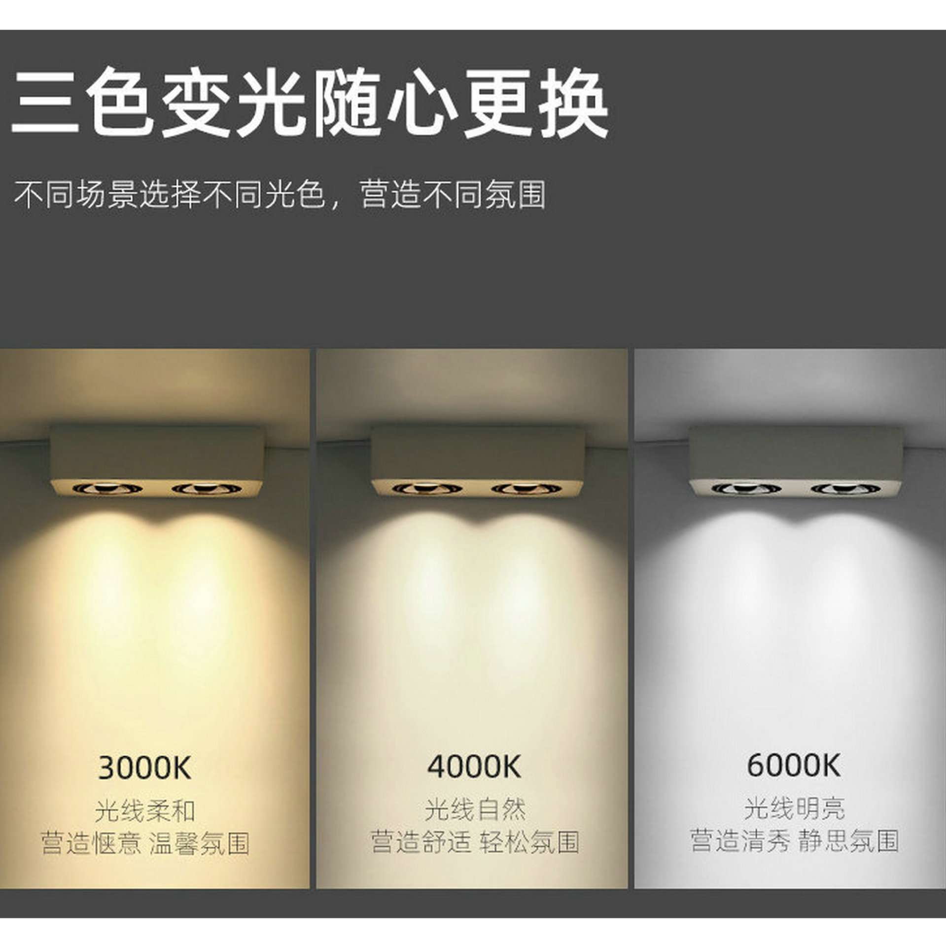 射灯斗胆灯格栅灯LED线条灯筒灯防眩无主灯洗墙天花灯节能家用