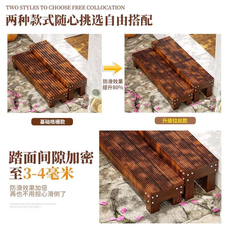 室外防腐木二步台阶脚踏阳台木头阶梯入户门口楼梯户外木质踏步板