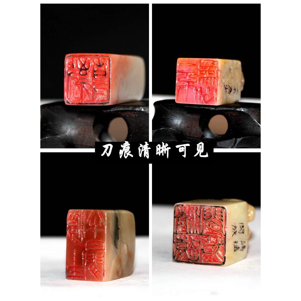 放漏书法字画纯手工篆刻古风印章寿山老挝石压角落款成品闲章引首图片