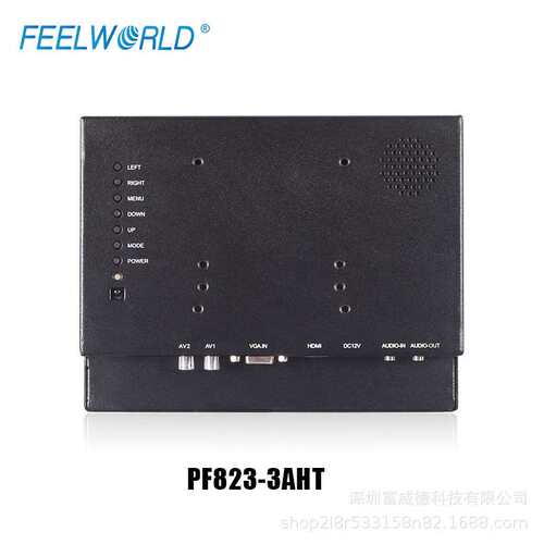 富威德 8寸TFT 1024x768 工业铁壳液晶触摸显示器 PF823-3AHT