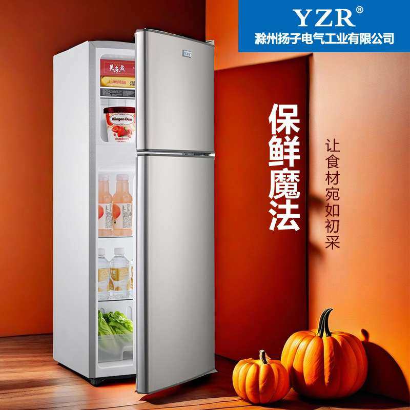 双门式冰箱家用小型冷冻冷藏饮料柜超薄小户型一级能效118L二人用