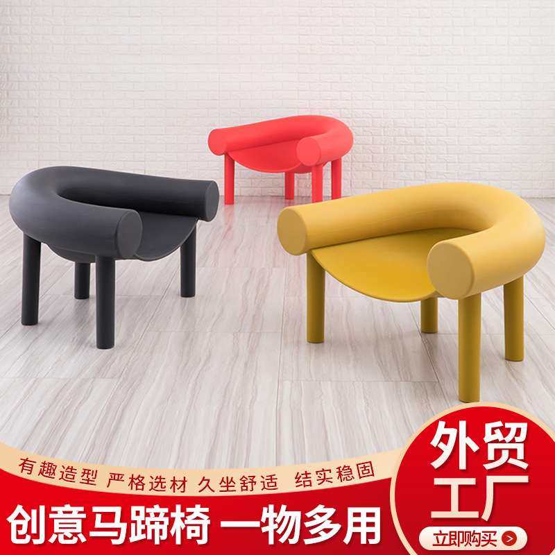 儿童马蹄椅大象腿塑料单人凳阳台休闲椅子创意扶手椅简约时尚座椅,玩具/童车/益智/积木/模型,遥控车升级件/零配件,淘宝优惠券,粉丝福利购,淘宝优惠卷