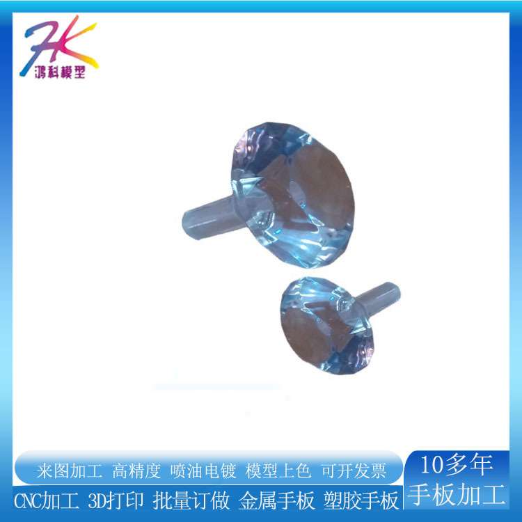 透明亚克力PMMA LED灯饰配件CNC精雕加工