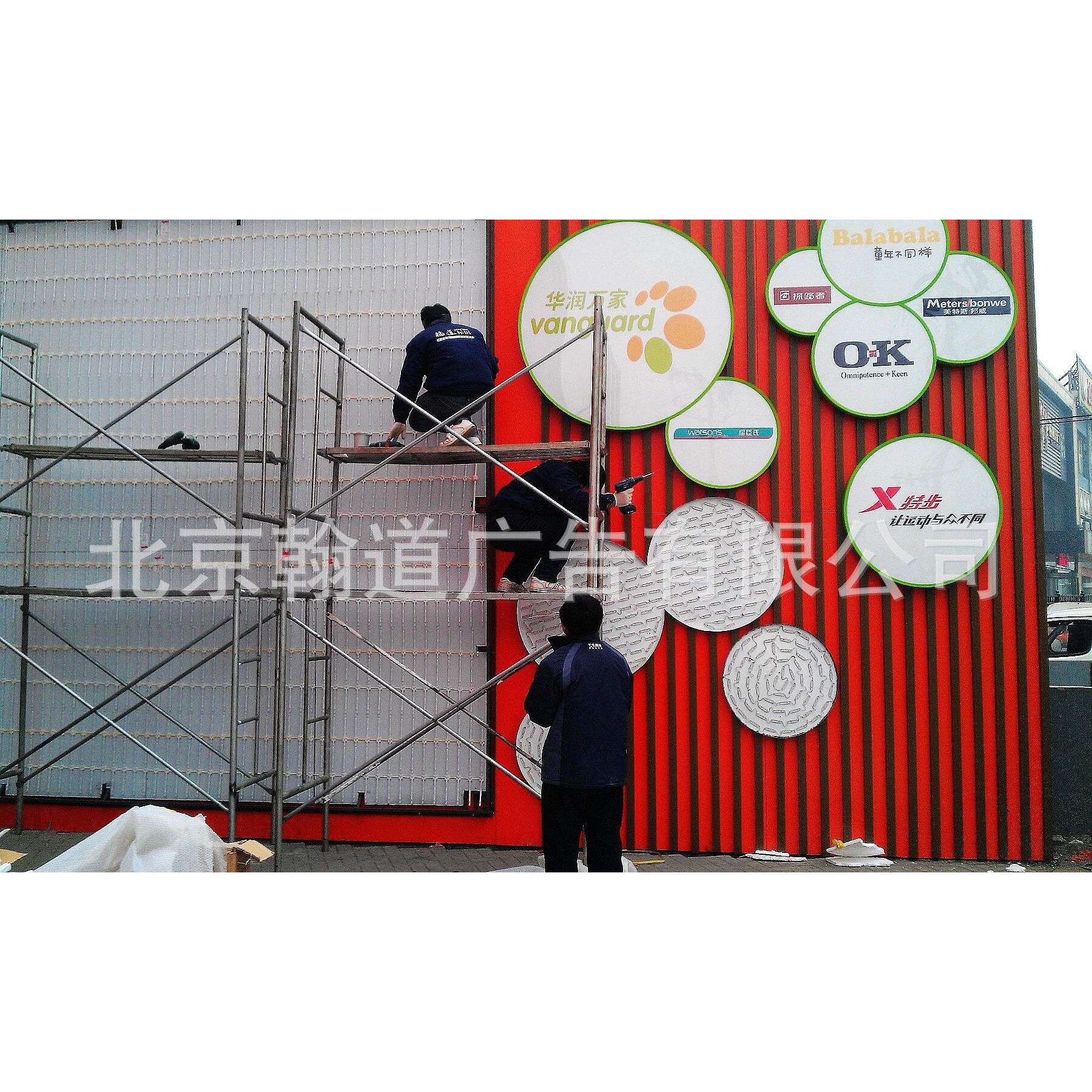 北京标牌公司/灯箱制作/不锈钢形象墙/亚克力烤漆立体字