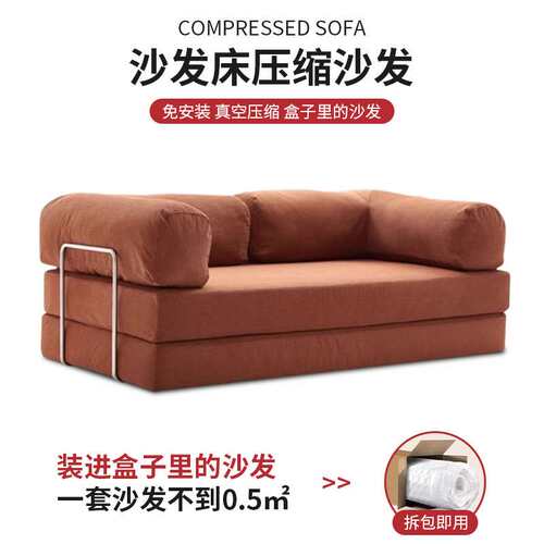 全海绵压缩沙发跨境意式极简风复古灯芯绒客厅可拆洗沙发床组合