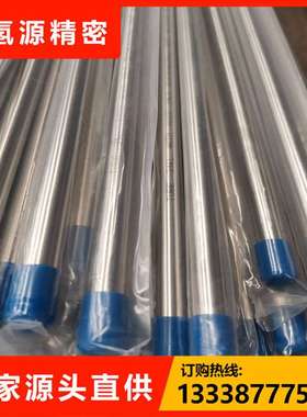 厂家供应Monel400合金管材蒙乃尔合金N04400无缝接管毛细管卫生管