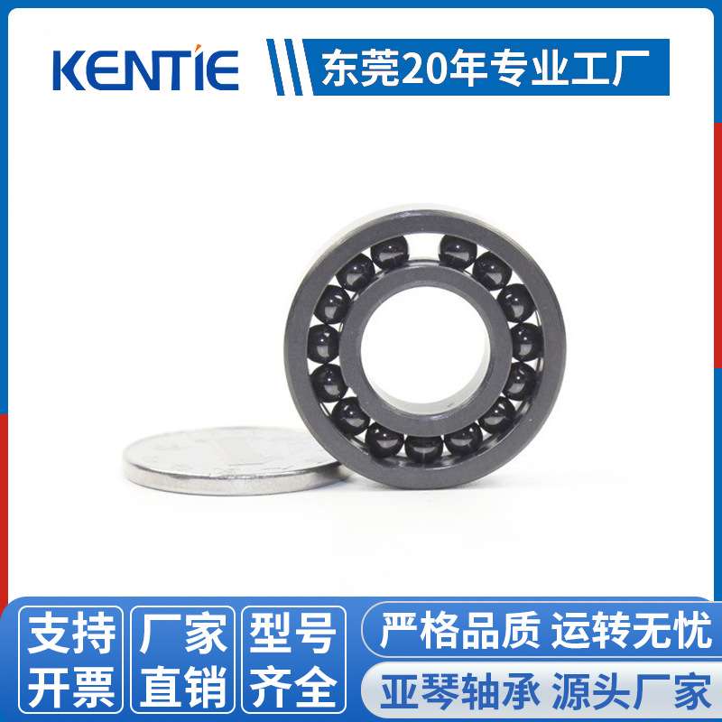 轴承厂现货供应氮化硅全陶瓷轴承6900|耐高温腐蚀轴承|长寿命轴承