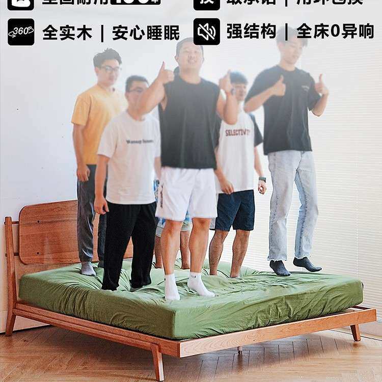 考拉双人床 极简透气樱桃木原木实木床