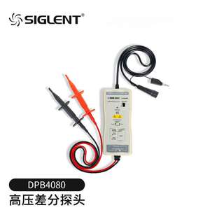鼎阳（SIGLENT）DPB4080 高压差分探头 输入差分电压高达800V 带