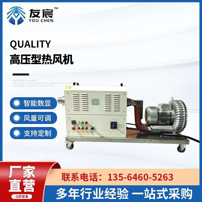 高压型20KW-30KW 大功率室内升温除水烘干养殖孵育热风机加热