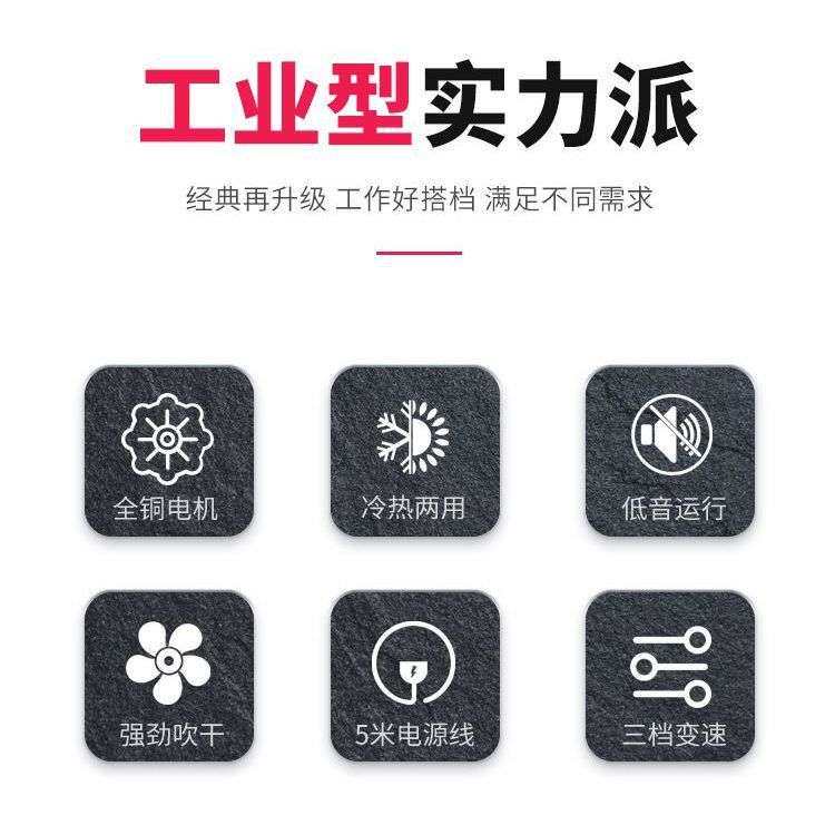 吹地机地面吹风机强风商用大功率工业离心风机家用厕所强除湿速干