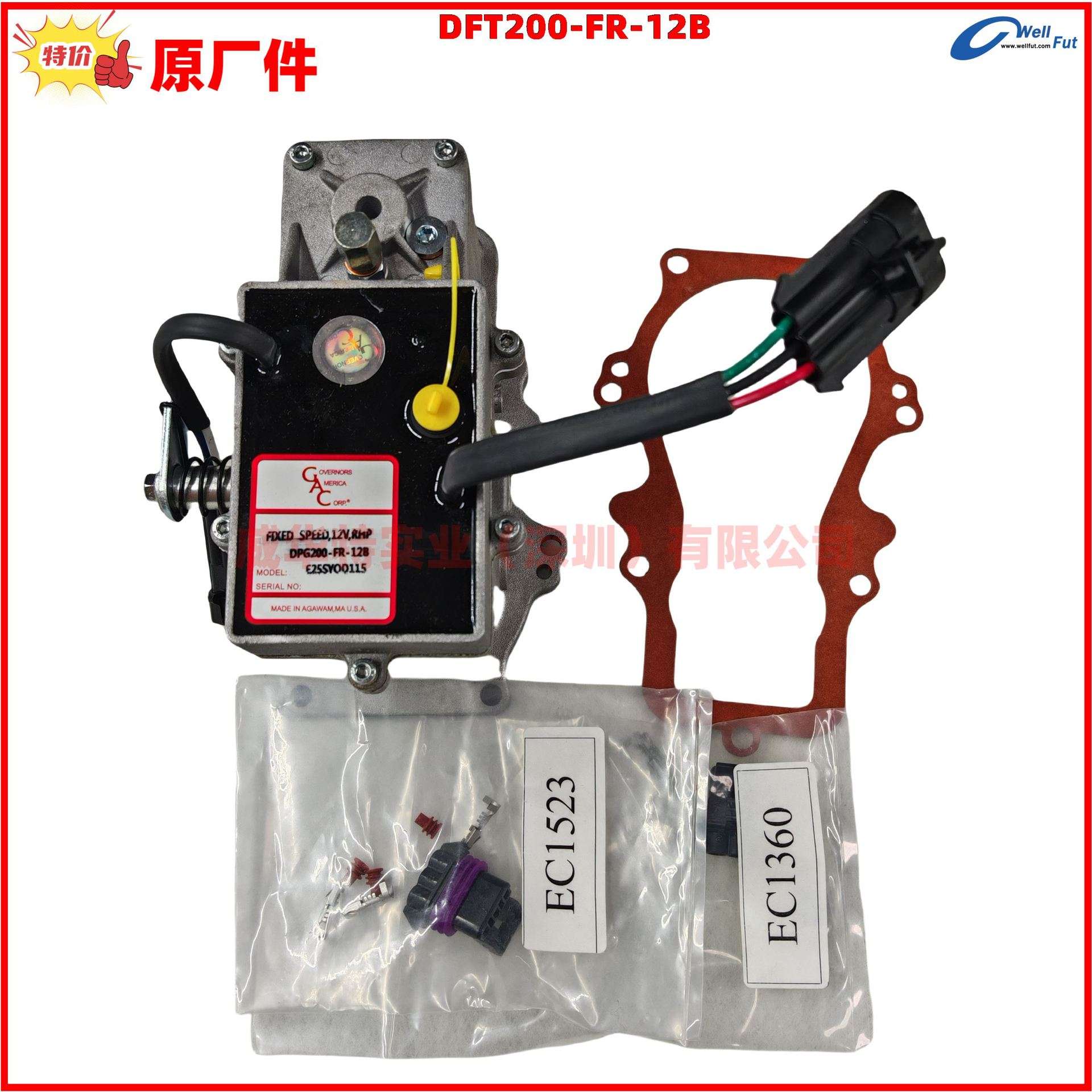 DAL100-FR-12B DFT200-FR-12B DPI100 编程器油泵GAC执行器