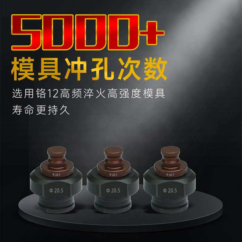 虎王厂家直销电动液压开孔机便携式角钢槽钢铜铝排光伏冲孔机