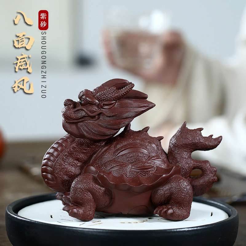 精品宜兴紫砂纯全手工茶宠  霸气龙龟八面威风雕塑风水工艺品摆件