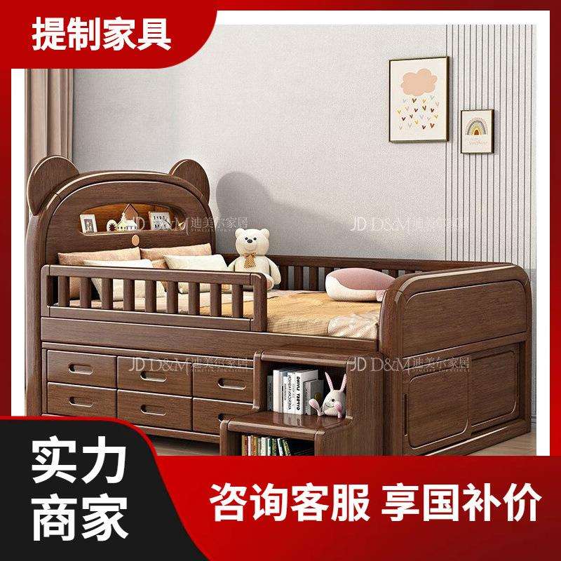 实木儿童床胡桃木半高床男孩护栏女孩房间收纳多功能小户型带灯光
