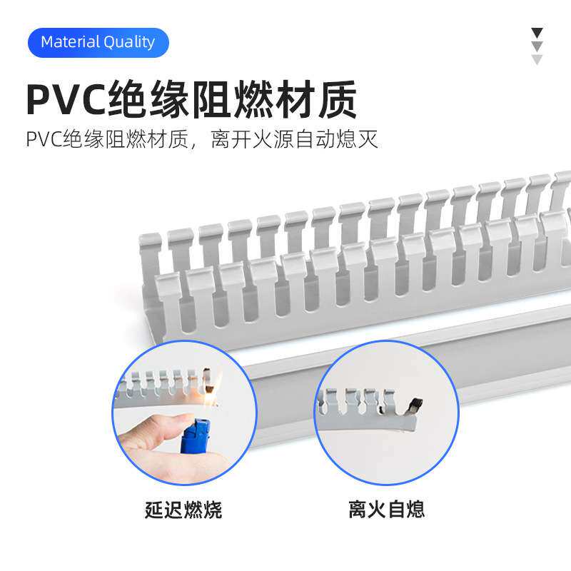 英得特 PVC塑料配线槽方型地板线配电箱控制桥架固定保护理穿线槽