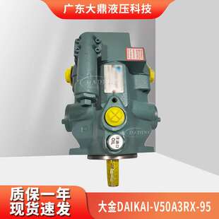 15A2RX DAIKAI大金V50A3RX 95电 95变量柱塞泵V23 V70A4RX