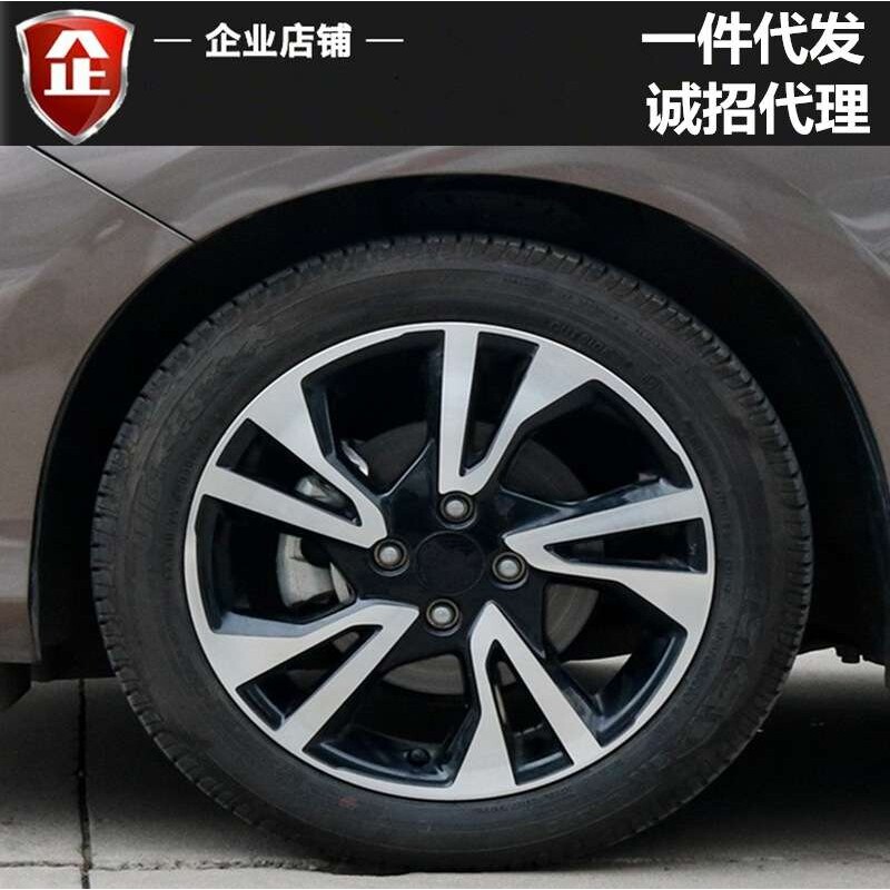 适用15寸哥瑞铝合金轮毂 锋范 飞度 思迪 理念S1轮毂钢圈轮圈轮辋