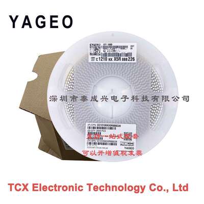 国巨贴片电容 CC1210KKX5R8BB226 1210 X5R K档 22uF 10% 25V