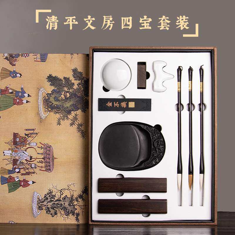 堡仕毛笔套装文房四宝初学者练习书法砚台成人毛笔字