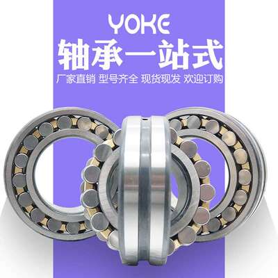 厂家直供 22248 22252 22256 22260 22264 CA CAKW33调心滚子轴承