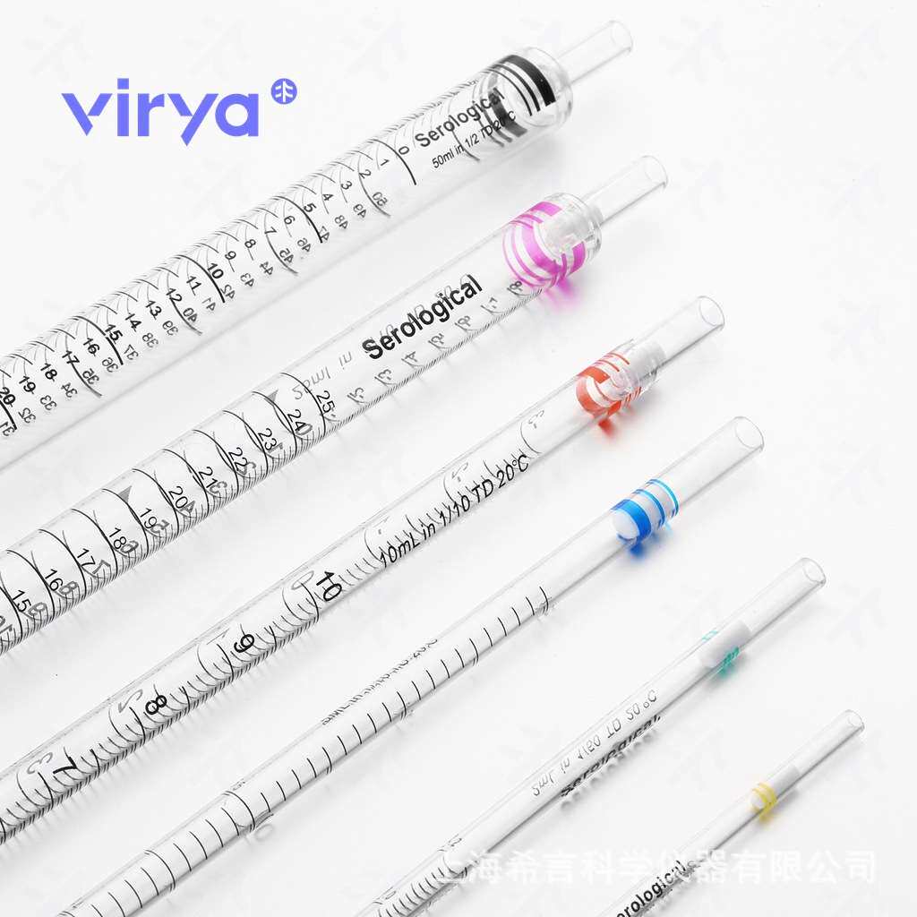 virya 50ml移液管 无热源无内毒素无DNA酶RNA酶 3290509