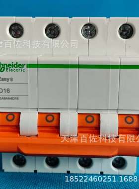 EA9断路器EA9AN4D16断路器EA9AN4D16 D16A 4P空气开关断路器