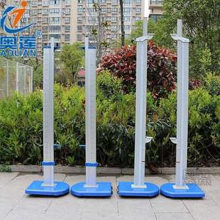 T-2型 高档比赛型跳高架/铝合金升降可移动式跳高架/跳高杆架子