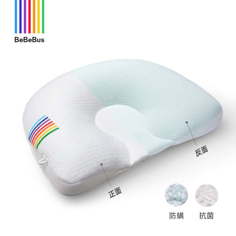 BeBeBus婴儿定型枕防偏头纠正头型0-1-2-3岁宝宝枕头抗菌款侧睡