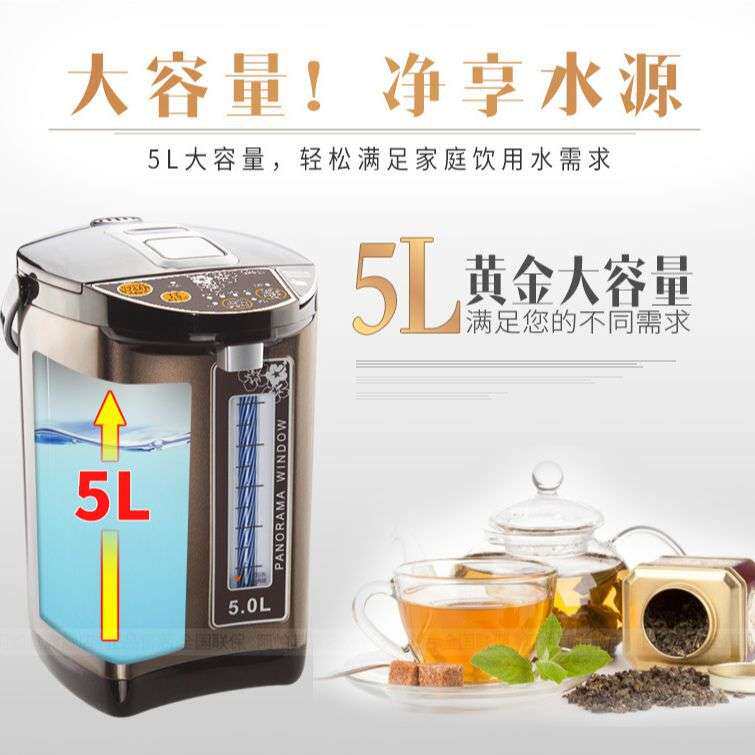 阿帕其电热水瓶保温一体烧水壶智能恒温电热开水瓶家用AHP-5088