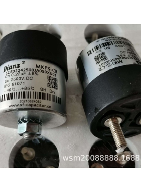 MKPS-CR  CN 0.22UF VF MF +-5% 2500V DC 缓冲吸收电容器