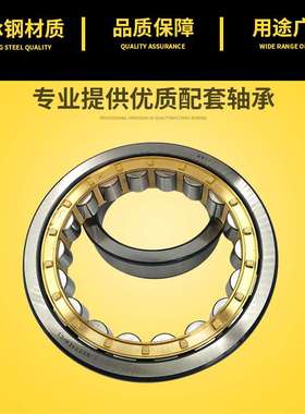 圆柱滚子轴承 NU324EM ECM 电厂 加强型 机床主轴轴承 偏心轴承