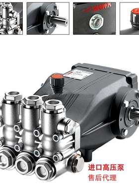 HAWK自吸式柱塞泵耐高温85度热水XXT5515HITL/XXT7012HITR/5515R
