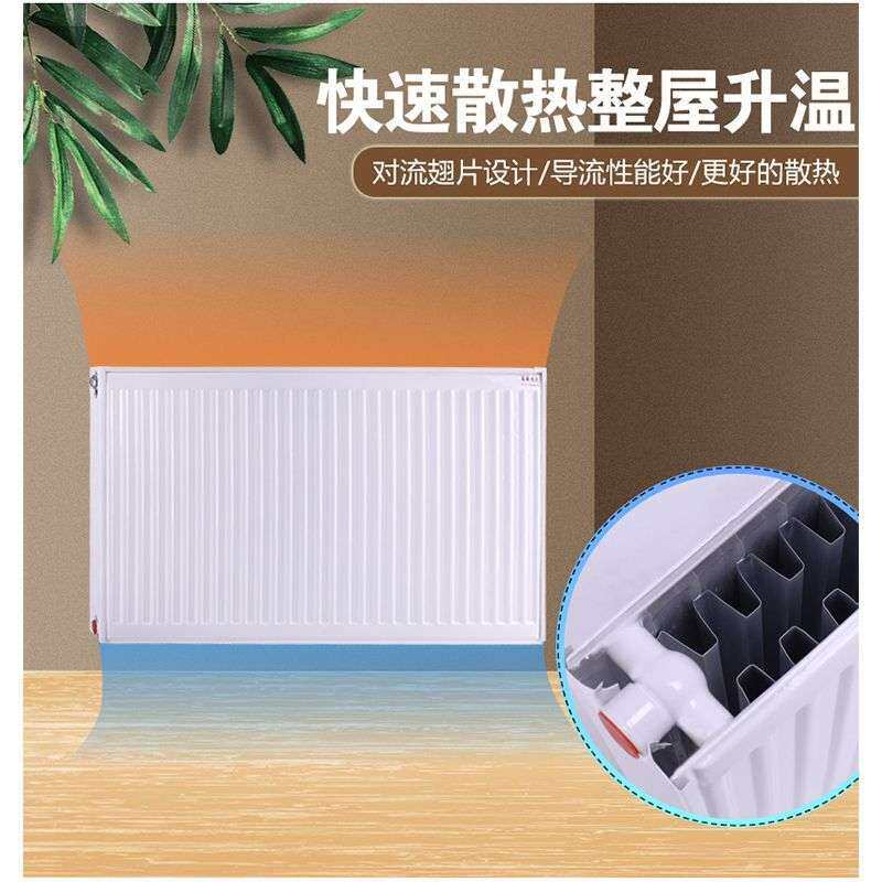跨境钢制板式暖气片家用水暖散热片壁挂式散热器