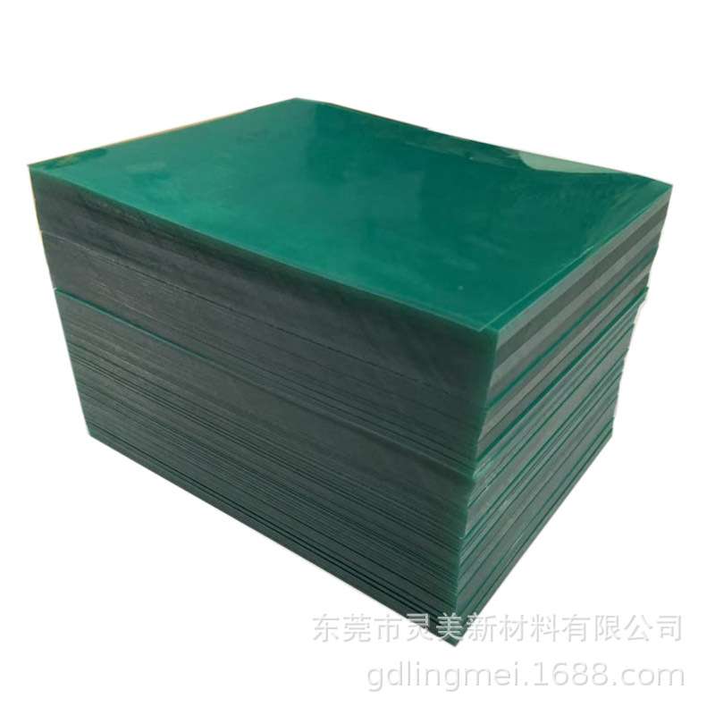灵美LM11D双面加硬PC片